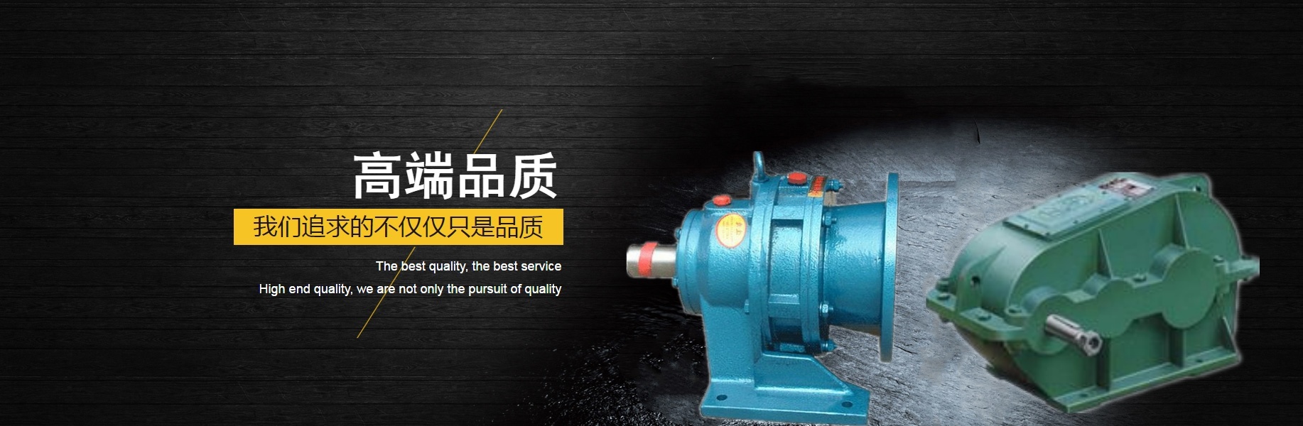 江苏国茂减速机厂